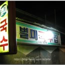 대구은행네거리 이미지