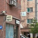 개봉초등학교 | 영등포역 근처 개봉동 디저트 카페, 쿠킴, 쿠키 맛집, 유튜브 구독자 이벤트 후기