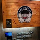 오로지 족발보쌈 네이버블로그
