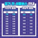 혼밥셔틀