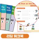 영어북클럽(중급) 이미지