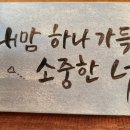 부안토종민물장어 이미지