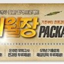 명품공인중개사 이미지