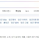 우리동네PC 이미지