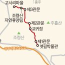 새재IC주유소 Daum카페