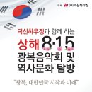 덕신공원 1 이미지