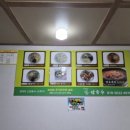 길손손칼국수 이미지