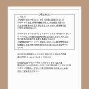 부평여자고등학교 이미지