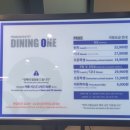 이밥뷔페 이미지