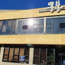 초대받은날 티스토리
