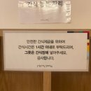 반송제일산후조리원 이미지
