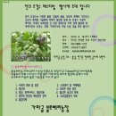 가마골농장 이미지