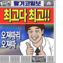 옥스PC방 경남대점 이미지
