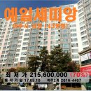 여주-0510 Daum카페