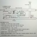 금지현 선배님 결혼소식입니당(4/23 토)^^ 이미지