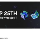 IT 동아리 YAPP 25기 디자이너 서류, 면접 합격 후기