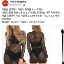 쿠팡에서 추천하는 결혼식 하객원피스 ㄷㄷ 이미지
