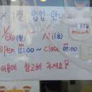봉구스밥버거서평점