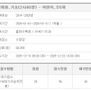 덕업관어린이수영장 이미지