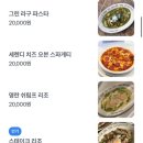 세렌디피크닉 이미지