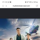 돈타령 | 넷플릭스 드라마 추천 &lt;중증외상 센터&gt; 후기(결말 포함)