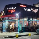 제주돈저팔계