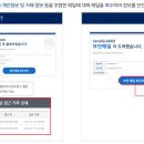 에스가드