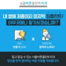 이로울치과 이미지