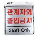 F8008 쇼핑하우