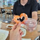 안산 대부도 대하구이 찐맛집 추천! 대부 해안수산 내돈내산 솔직후기 (가격, 맛, 웨이팅, 주차)