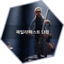 시토라 | 제 12회 제천국제음악영화제_패밀리 페스트 단편