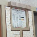 상모사곡만두전골맛집/샤브전골맛집/빵철이만두 다녀온 솔찍후기