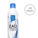 피부연구소화장품