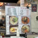 오오순이쫄면