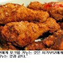 장모님치킨 이미지