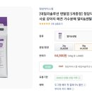 코스트코홀세일 공세점