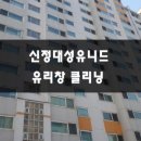 두리크린