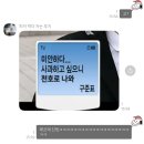 강동풍천장어 이미지
