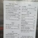 세진미식당 네이버블로그