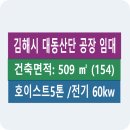부토산업 이미지