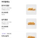 오빠통닭 송정점 이미지