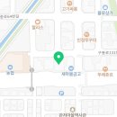 관저재활의학과의원 이미지