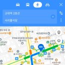 서리풀 식당 이미지
