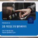 삼척농협하나로마트사업소