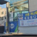 원천제2주유소 이미지