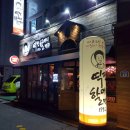 양심치킨가맥 이미지