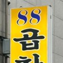 GS25방학점 이미지