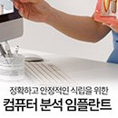 정관에이스치과의원 이미지