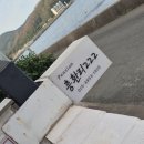 흥환리222 네이버블로그