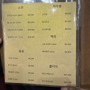 의정부 스시오마카세 민락2지구 스시쇼엔 내돈내산